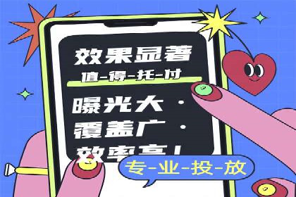 SEM竞价广告投放的五大成功案例分享